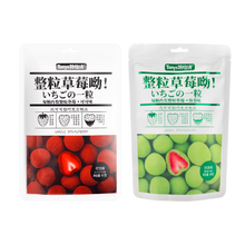 Load image into Gallery viewer, Tony's Freeze Dried Strawberries - Cocaoa and Matcha