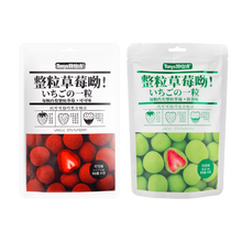 Load image into Gallery viewer, Tony&#39;s Freeze Dried Strawberries - Cocaoa and Matcha
