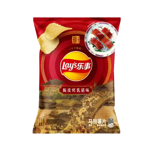 Lay's Roasted Crispy Suckling Pig Chips (China)